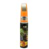 Car-Scratch-Repair-Paint-Pen-Touch-Up-Paint-Yellow-Gold-Scratch-Mending-Remover-Car-Care-Fix.jpg